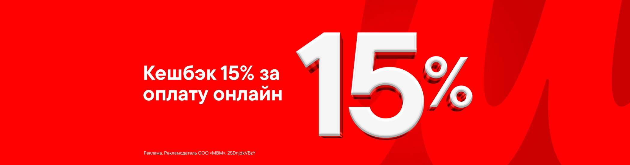 Секс-шоп Казанова 69 — интернет-магазин интим товаров для взрослых