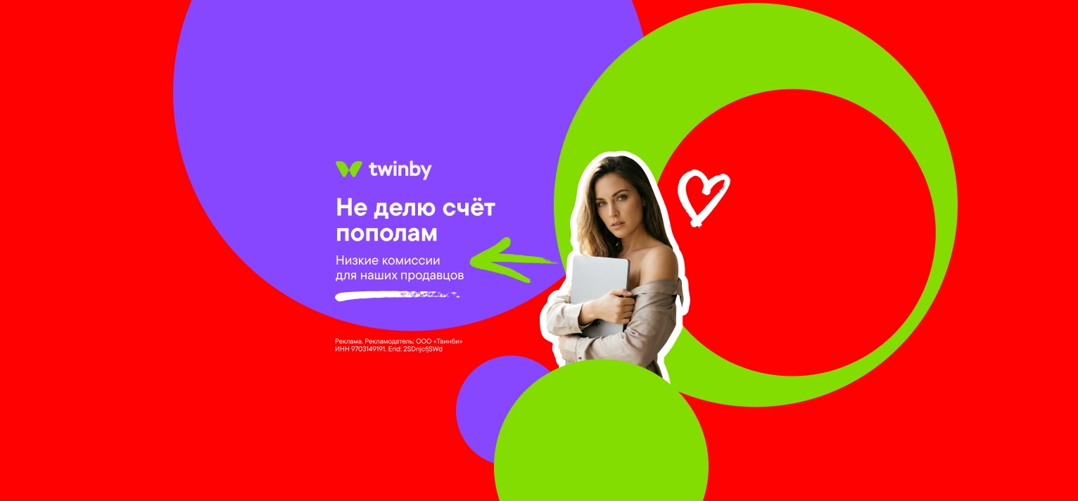 Маркетплейс «М.Видео»