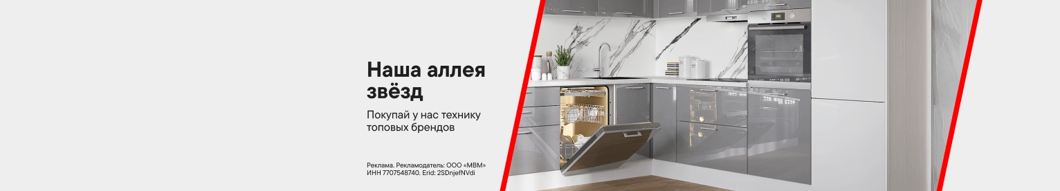 CB Техника топовых брендов (бессрочно)