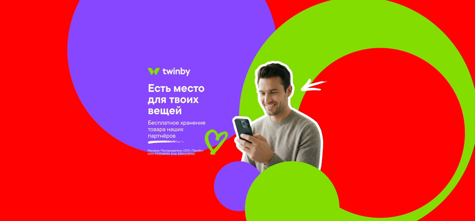 Маркетплейс «М.Видео»