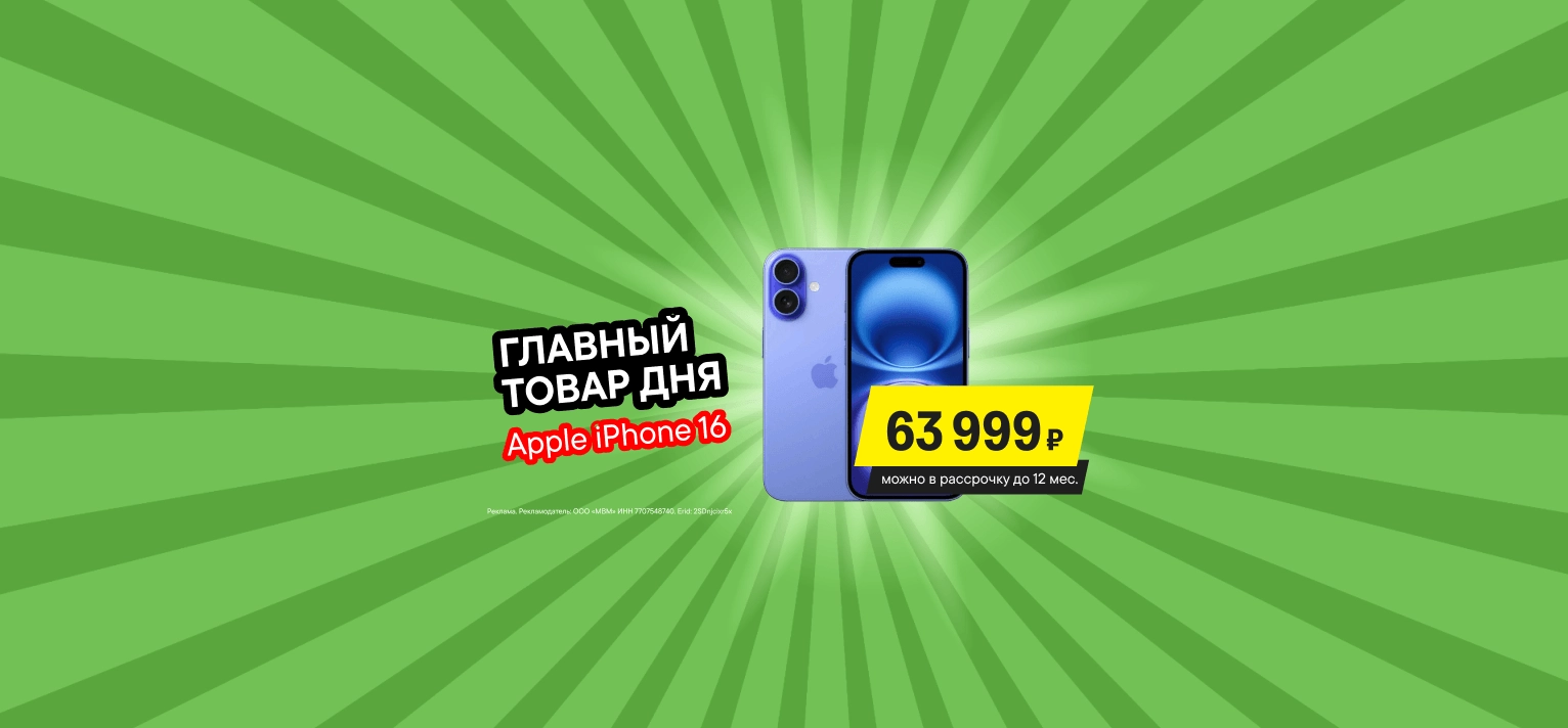 Дачку на прокачку