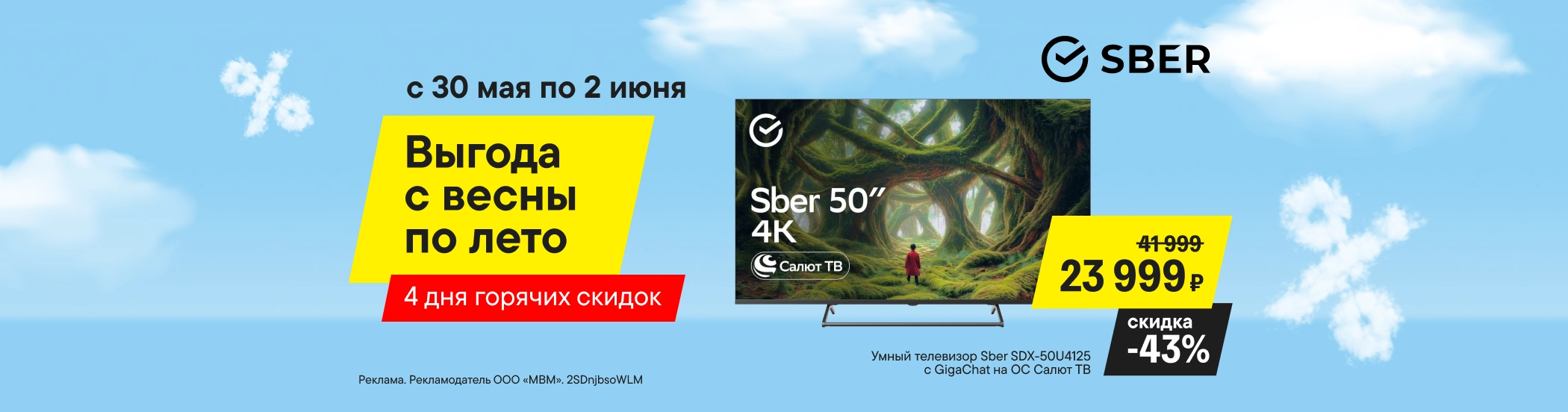 Время покажет. Первый канал