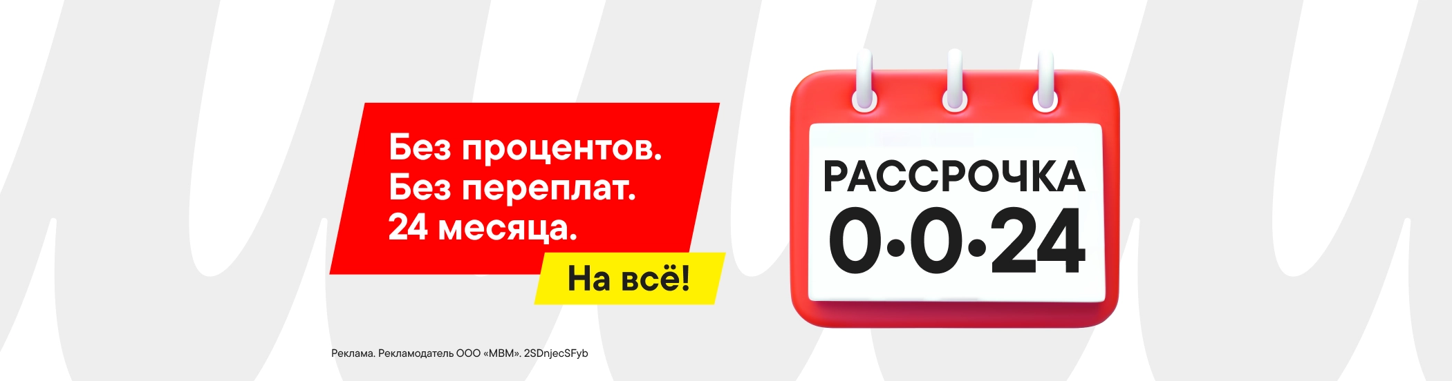 М.Видео - интернет-магазин цифровой и бытовой техники и электроники, низкие  цены, большой каталог, отзывы. Москва