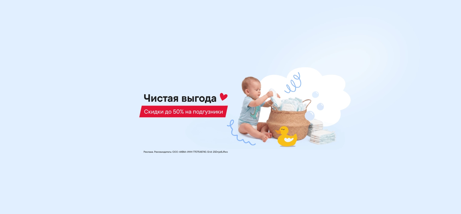 web-Умный дом