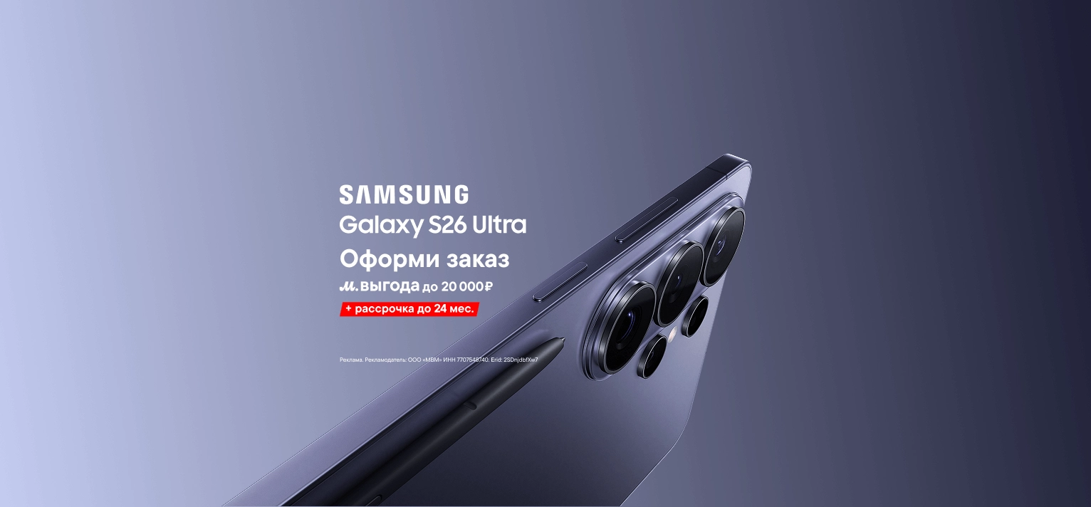 Новый Samsung Galaxy S26
