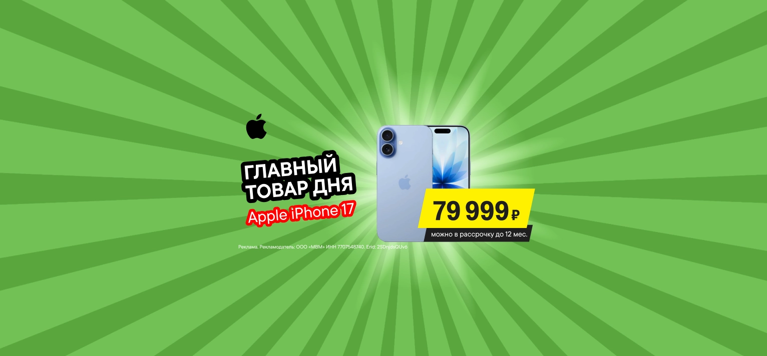 Дачку на прокачку