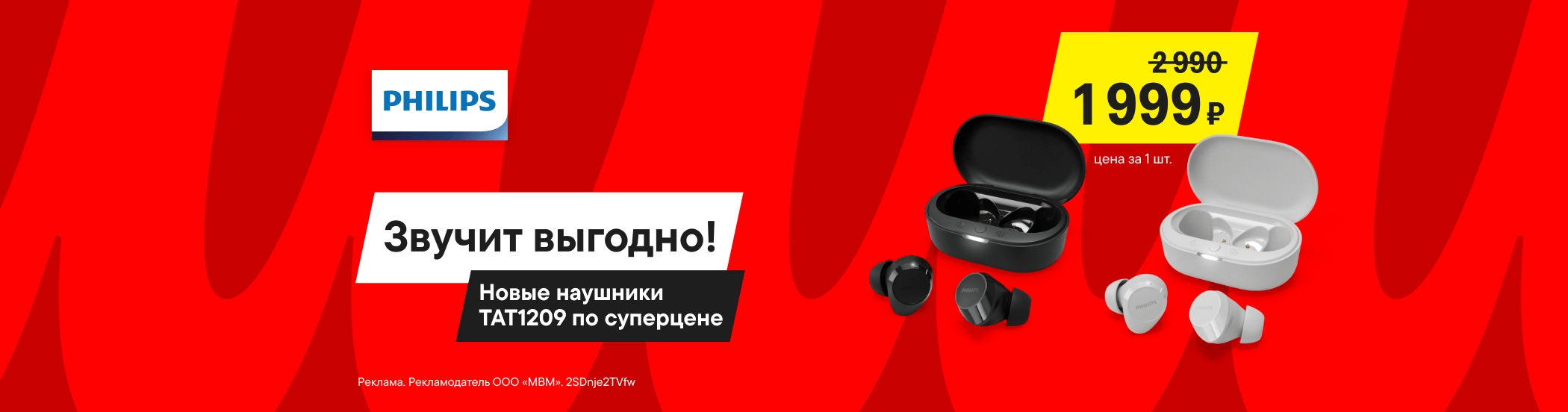 🛒 Купить Контроллер для DJ Pioneer DDJ-WEGO4-K в магазине МВИДЕО в мае 