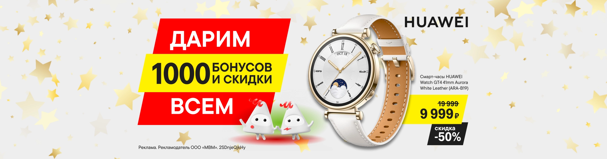 Монтаж датчиков расценка