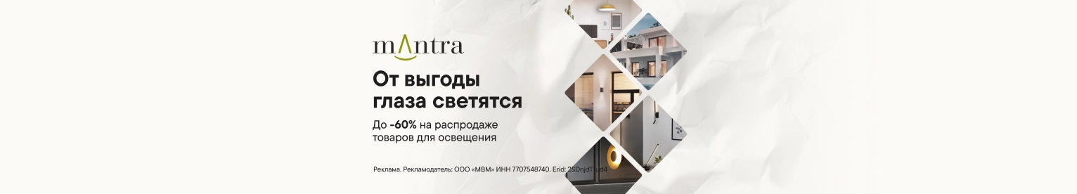 CB МАНТРАЛАЙТ.РУС (До 27.07.2026)