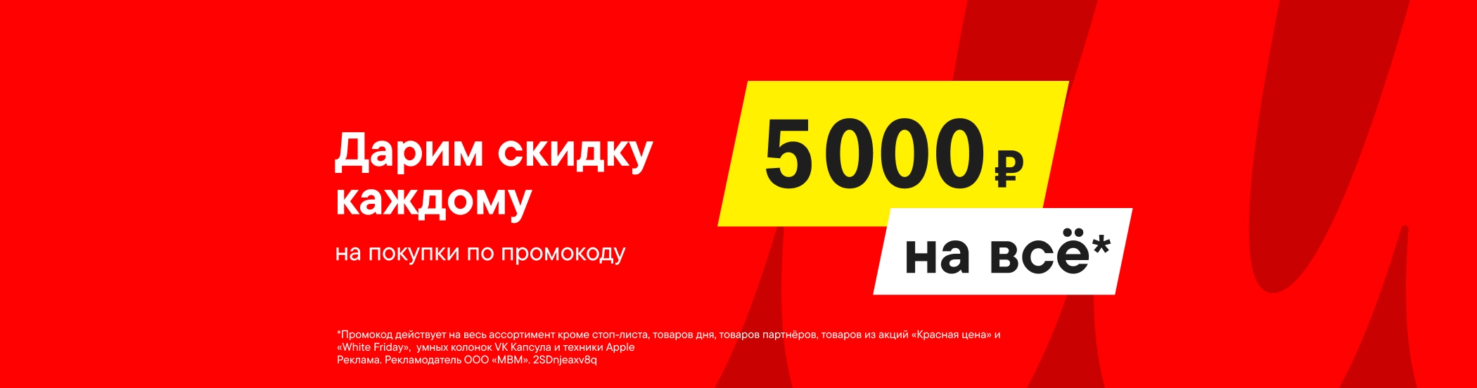 Исследование: расходы россиян на продукты питания в новогодние праздники выросли на 46%