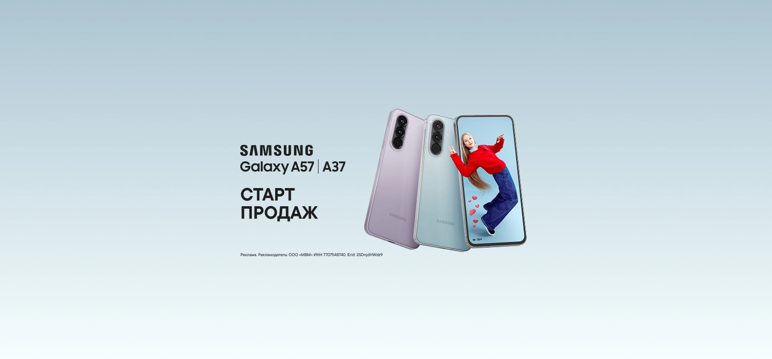 Старт продаж Samsung Galaxy A серии