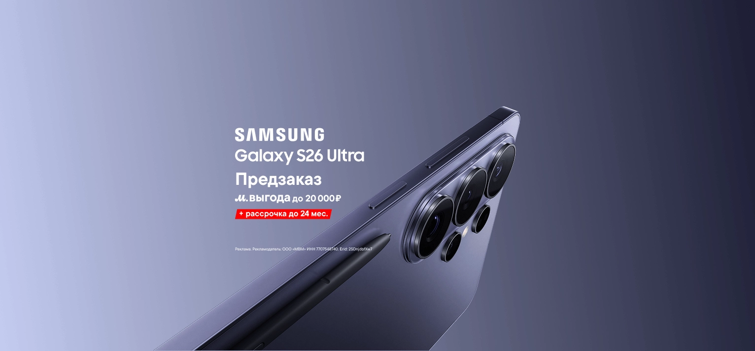 Новый Samsung Galaxy S26