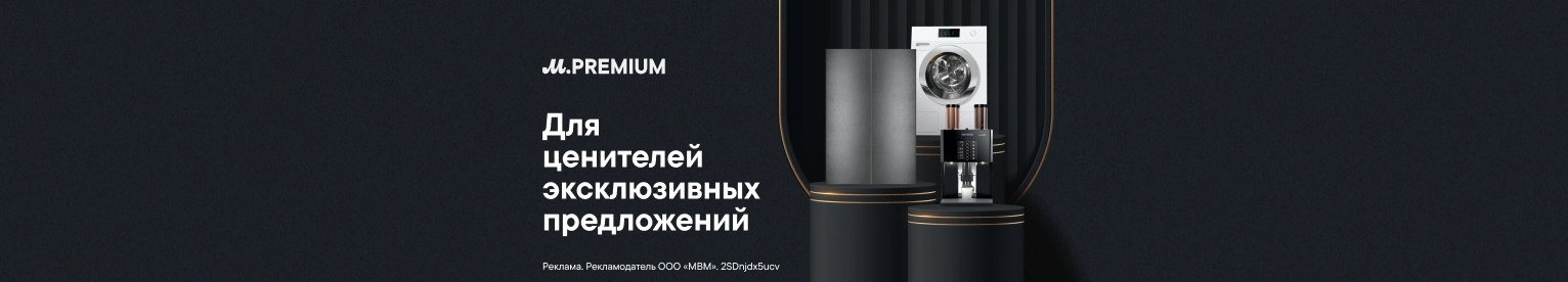 Премиум-бренды: Samsung