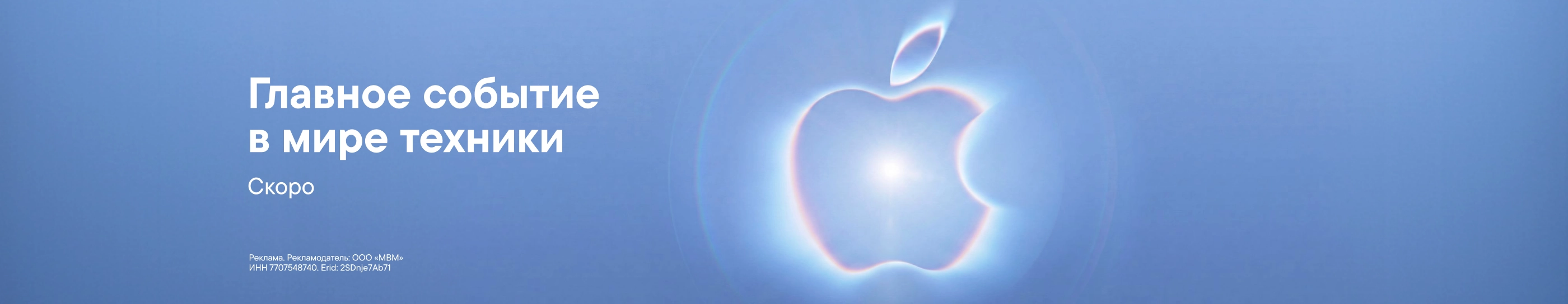 CB Презентация новинок Apple 2026 года