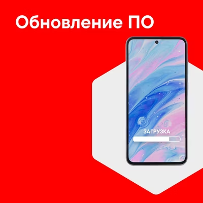 Диагностика и обслуживание