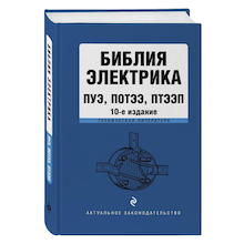 Право и юриспруденция