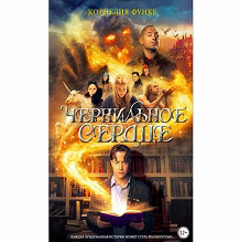 Художественные книги