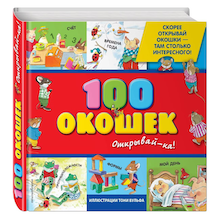 Дошкольное развитие детей