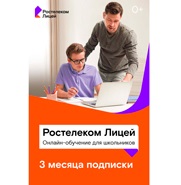 Дистанционное обучение и развитие