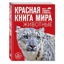 Энциклопедии, справочники