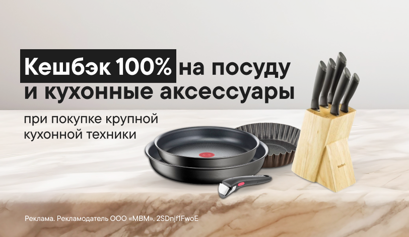 Кухонные аксессуары с логотипом – заказать в компании SMART GIFTS