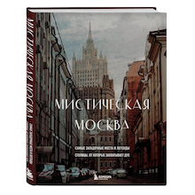 Путешествия и туризм