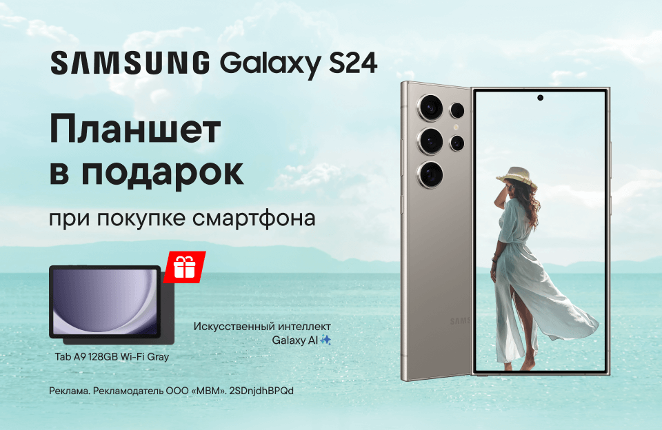 Планшет Samsung Galaxy Tab S8+ 12.4 128GB WiFi + 5G Silver (SM-X806BZSASKZ)