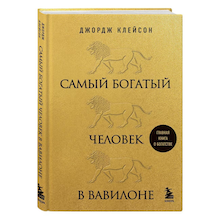 Экономика и финансы