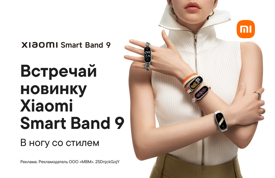 Smart band women clearance