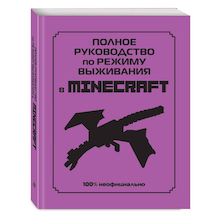 Хобби и творчество