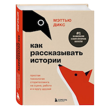 Психология