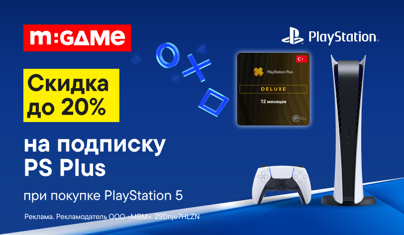 20 PlayStation Plus PlayStation mvideo.ru