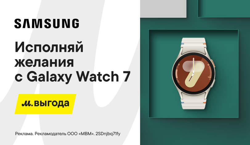 Promo samsung galaxy watch on sale