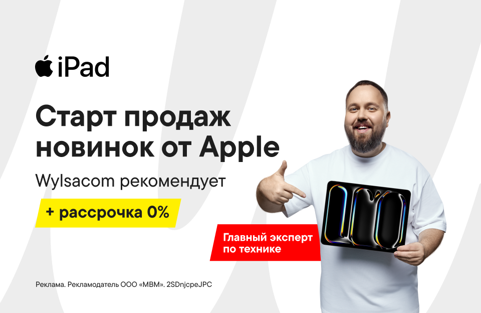 3 Простых Метода Передачи Видео с iPhone на iPad()