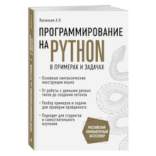 Информационные технологии