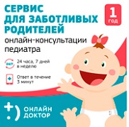 Мобильный доктор